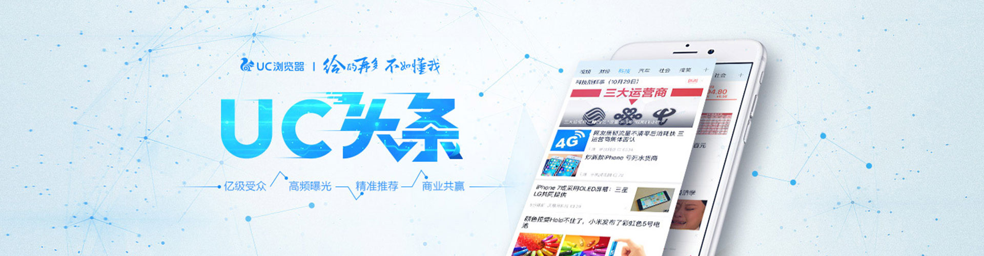 衡南百度推广