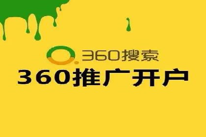 微信信息流电商营销策略探讨