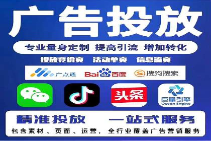 SEM运营推广优化技巧分享